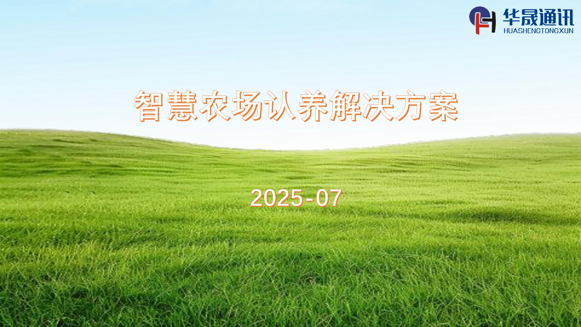 20250729051641875.jpg